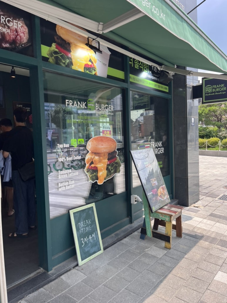 프랭크버거상도역점 이미지