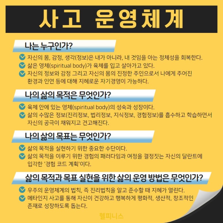 현에너지 이미지
