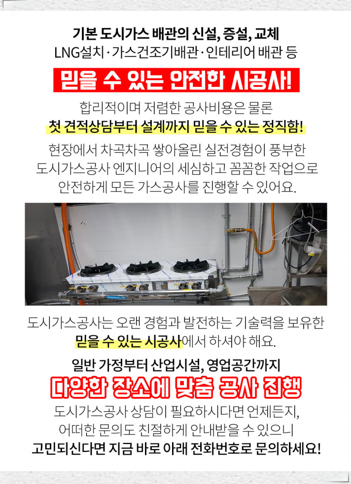 부영실업 이미지