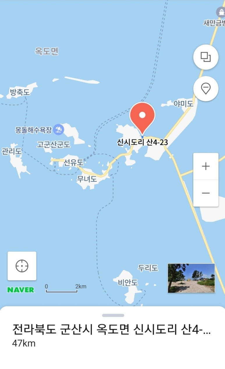 소나무포차 이미지