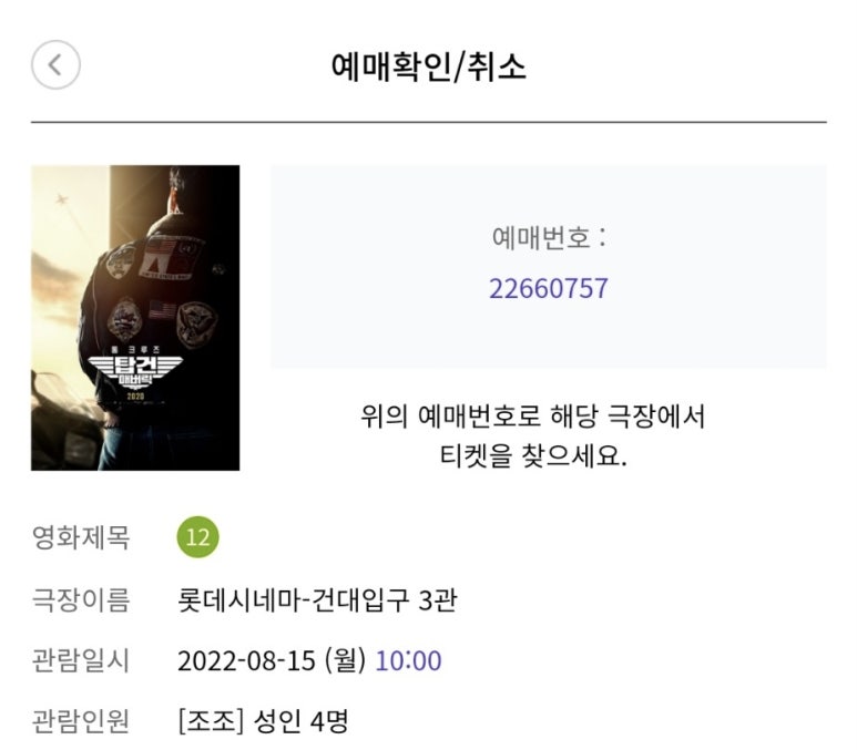 시현푸드 이미지