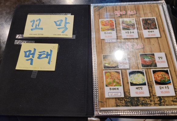 술창고 사진 6