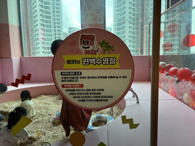 고고다이노키즈카페 청라점 이미지