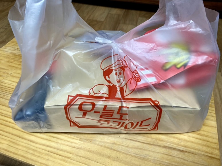 오늘도후라이드거창점 이미지