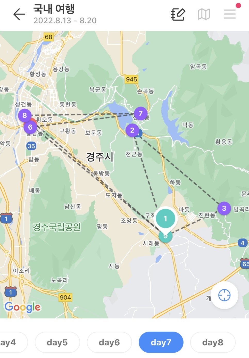 맘스터치경주월드점 이미지