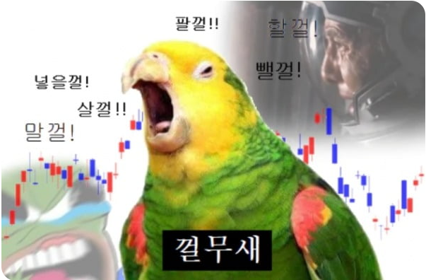 껄껄상사 이미지