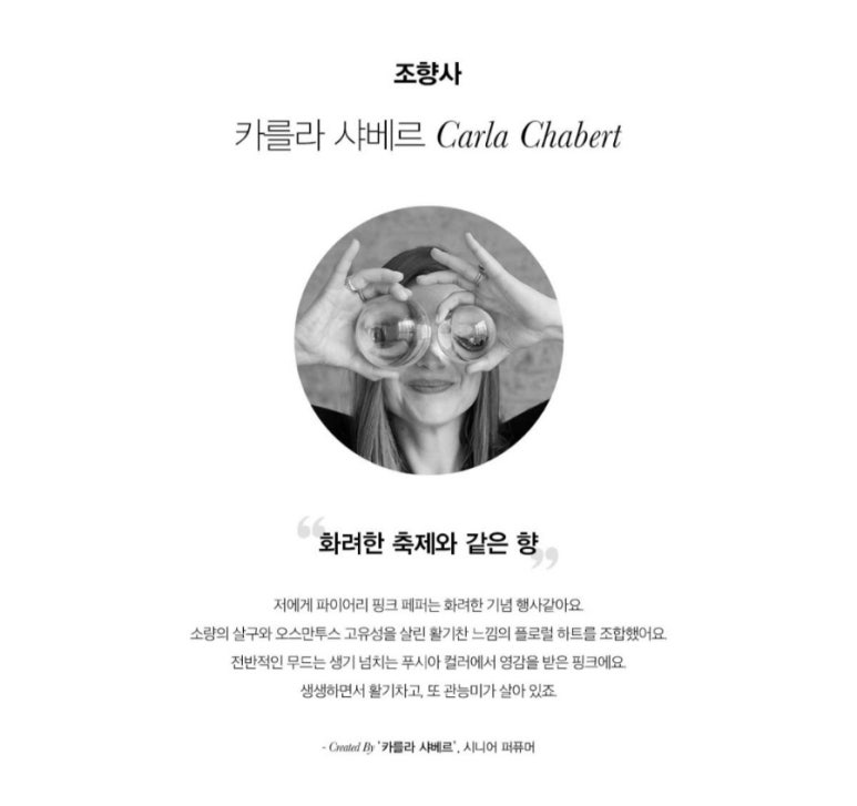 브라운페퍼 이미지