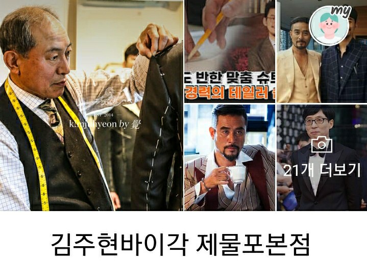 보테가비노스 이미지