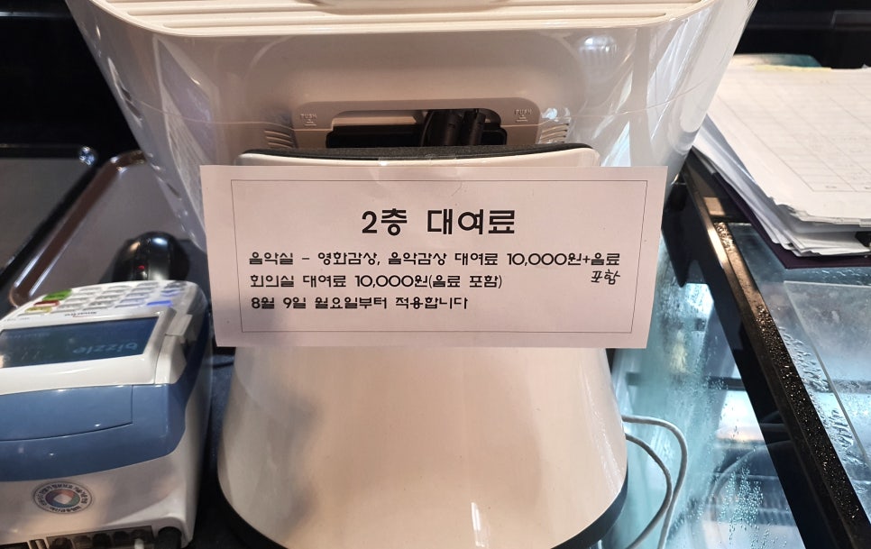 커피마테르 이미지