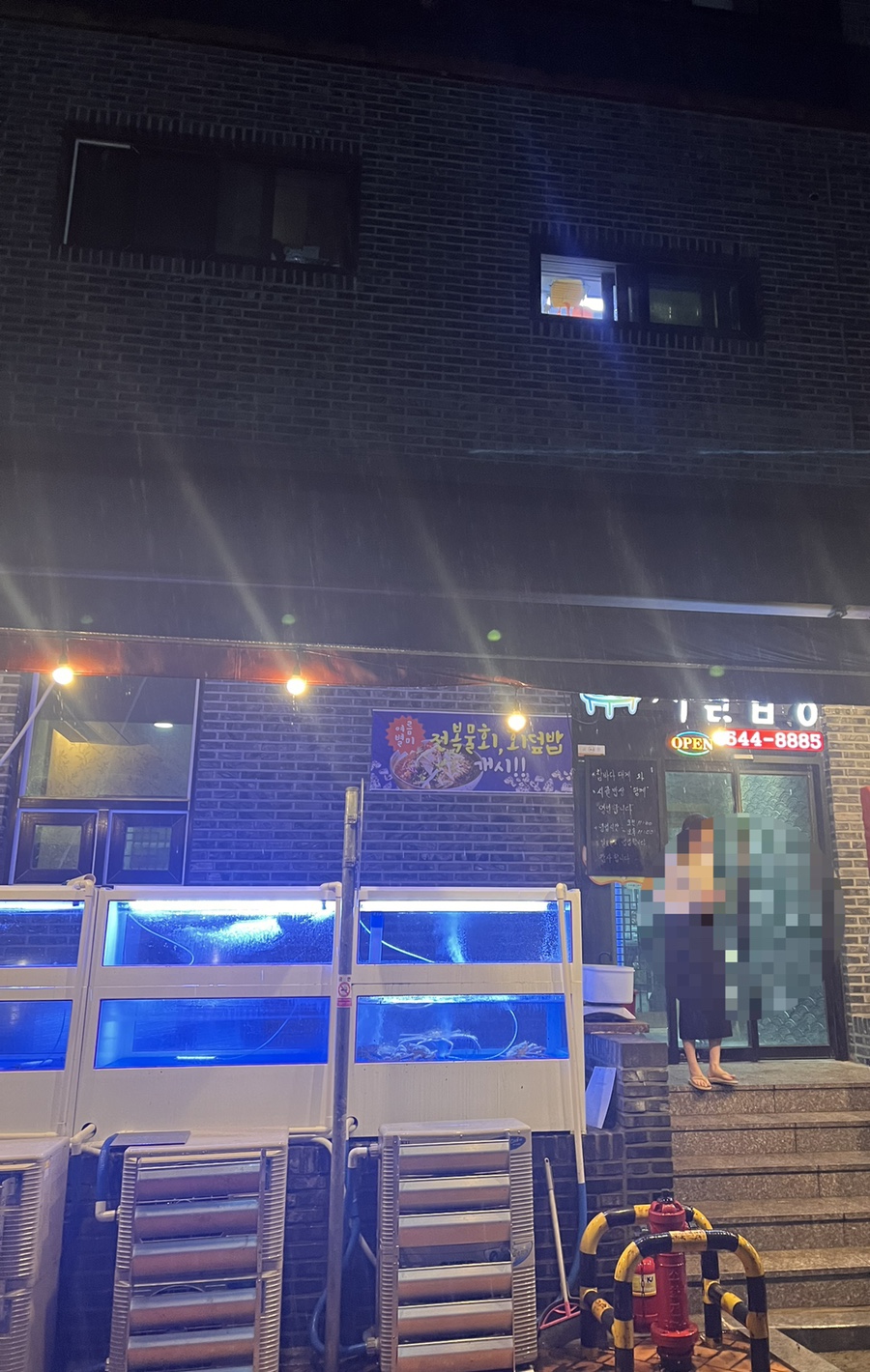 참바다대게&시골밥상 이미지