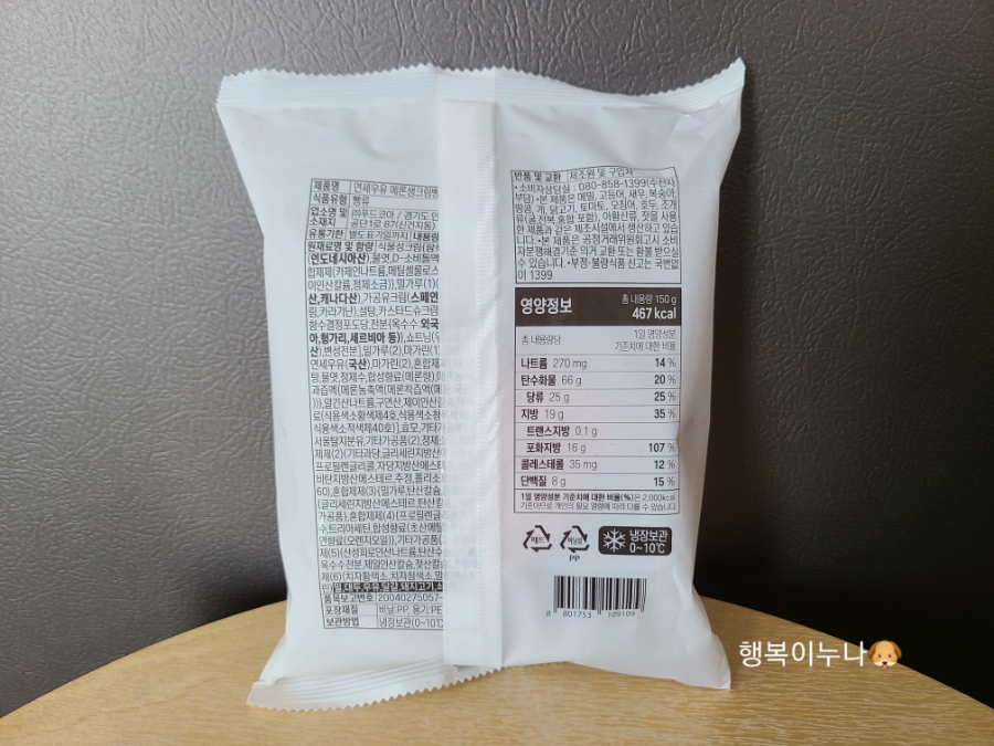연세우유여수 이미지