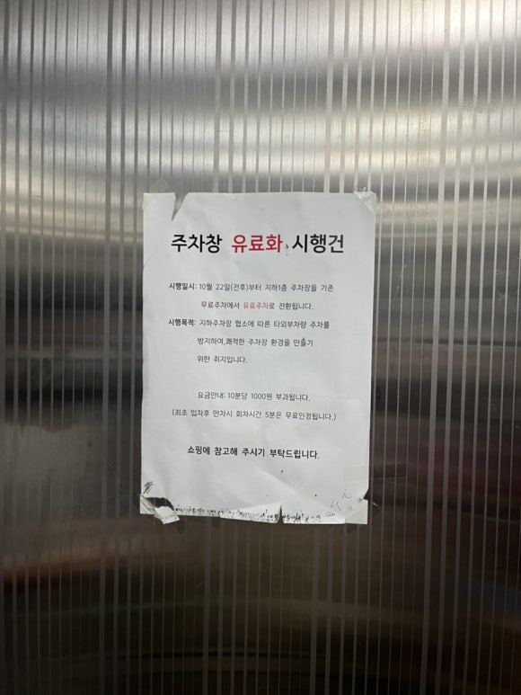 노브랜드 강남세곡점 이미지
