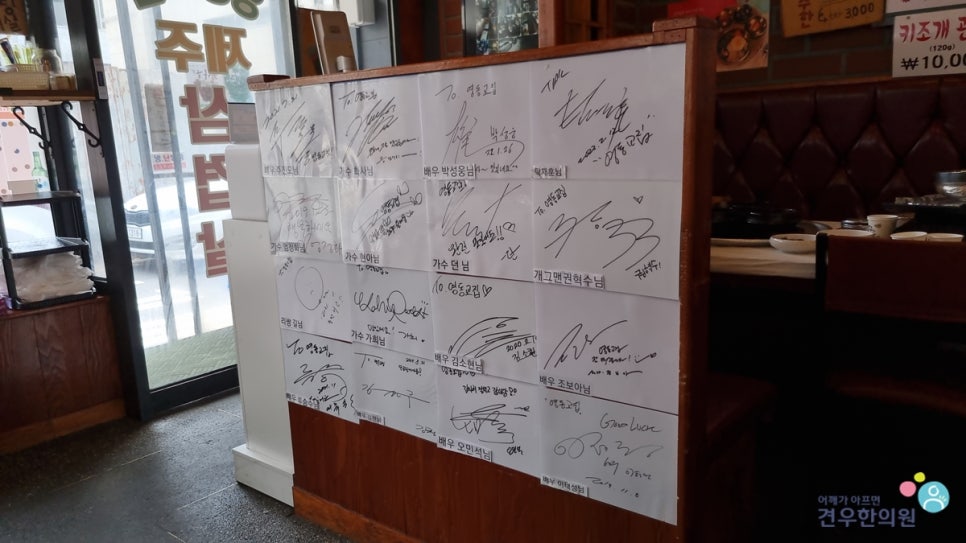 흑돼지벌집껍데기 이미지