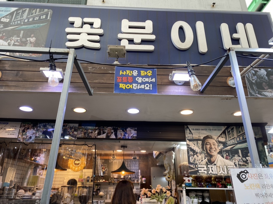 시장사거리분식 이미지