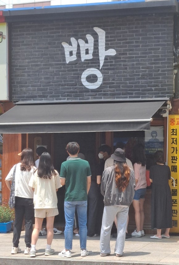 딱지 제과 이미지