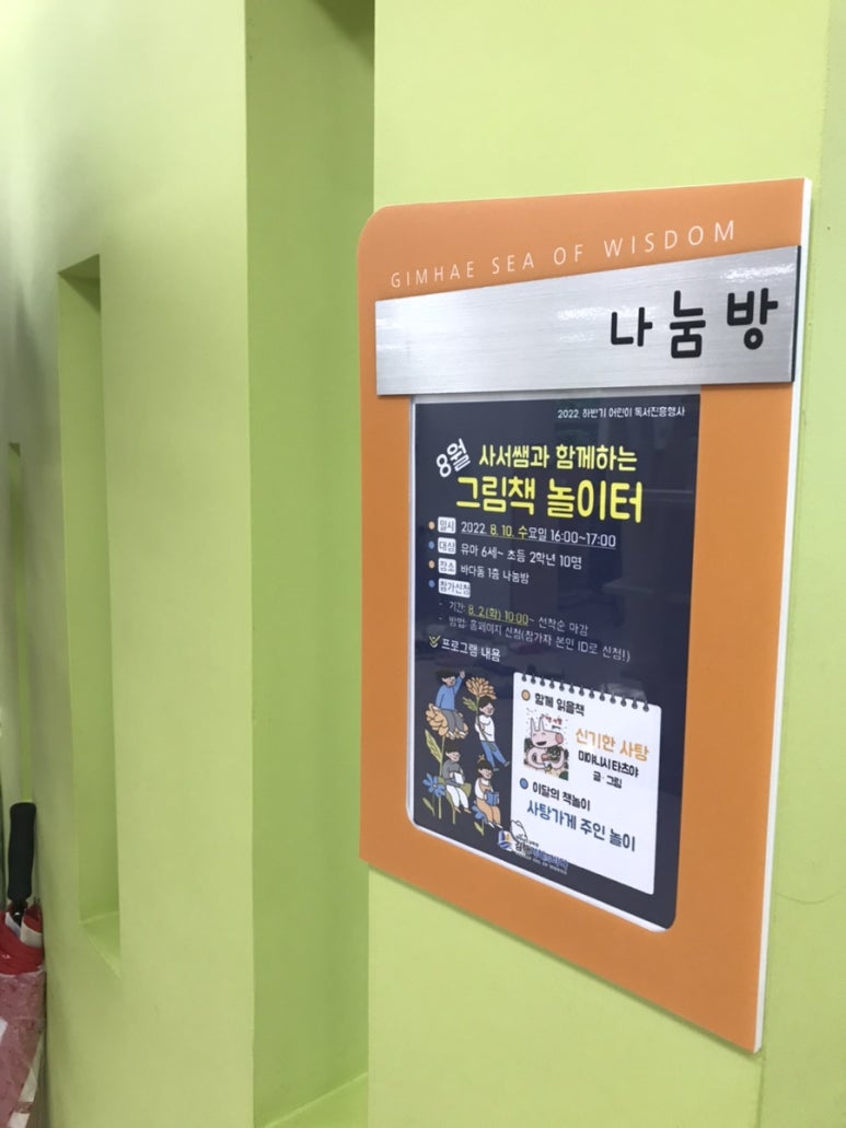 참일터협동조합 이미지