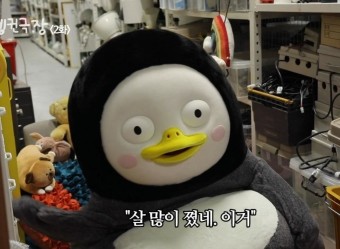 두마리찜닭두찜 이미지