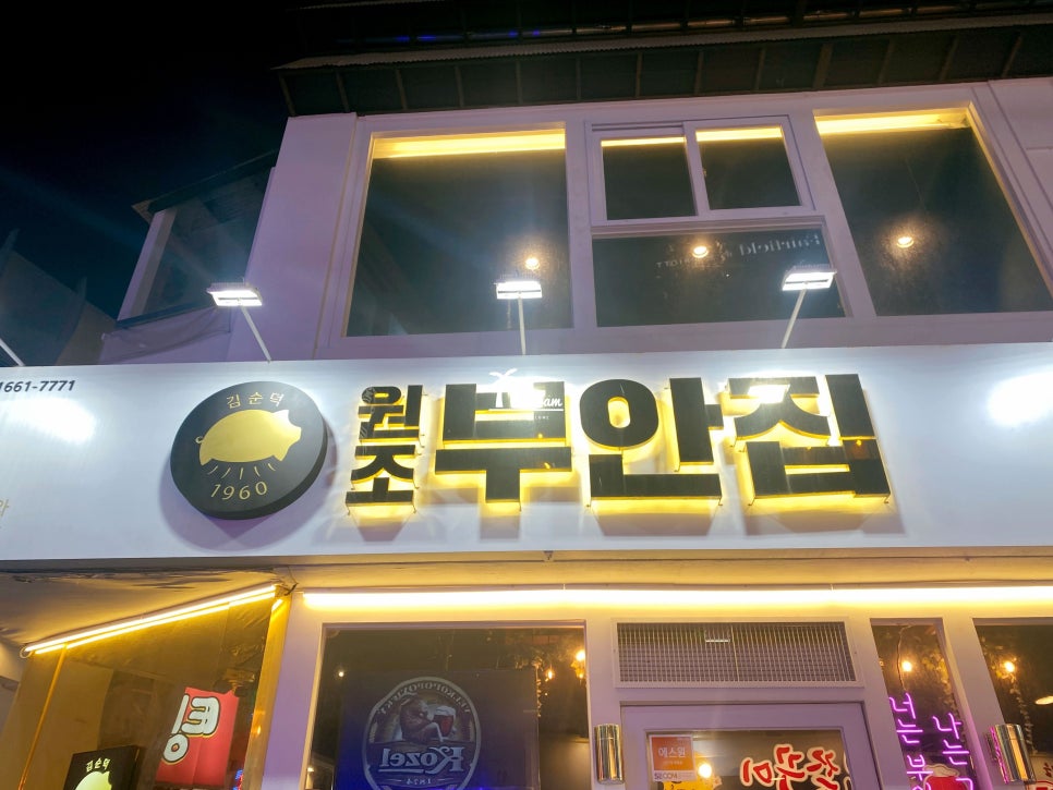 부안전업사 이미지