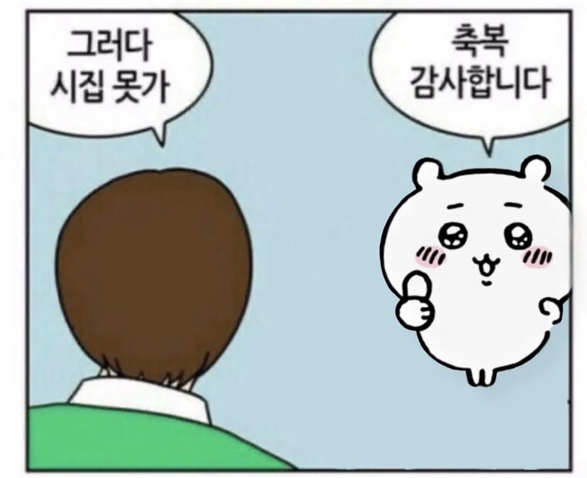 미스터초밥왕 이미지