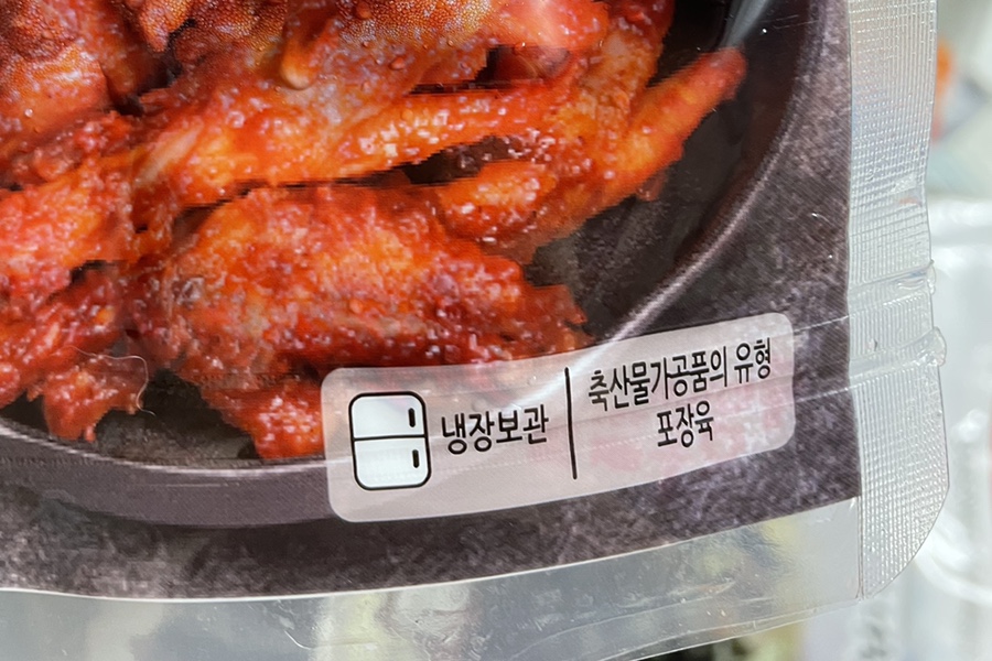 주식회사 웅자네푸드 이미지