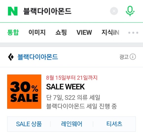 카페블랙다이아몬드 이미지