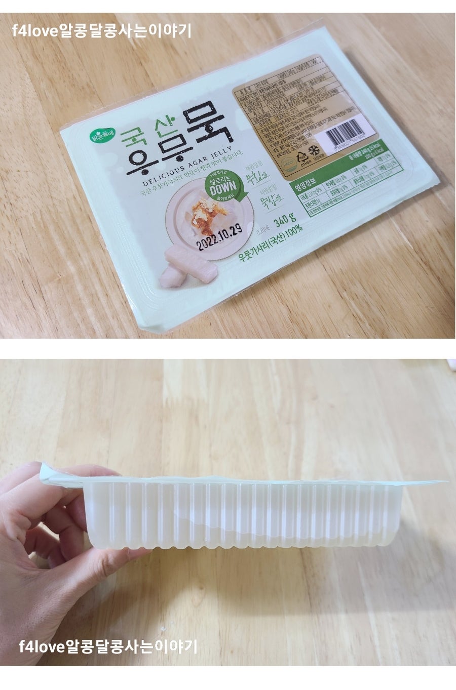 (주)맑은식품 이미지