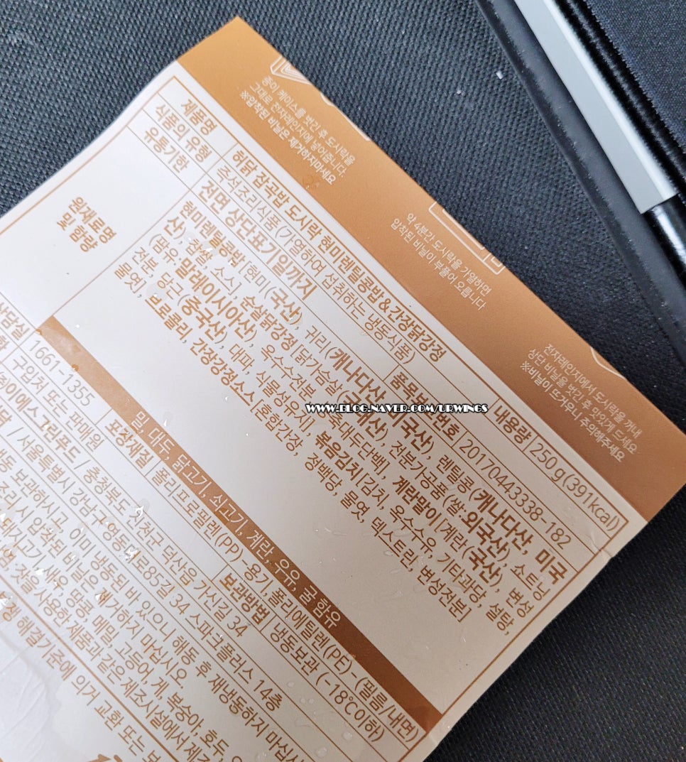 (주)이에스그린푸드 이미지