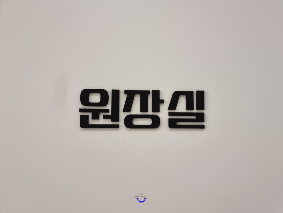 다봄한의원 이미지