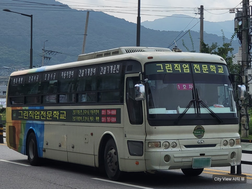 그린직업전문학교 이미지