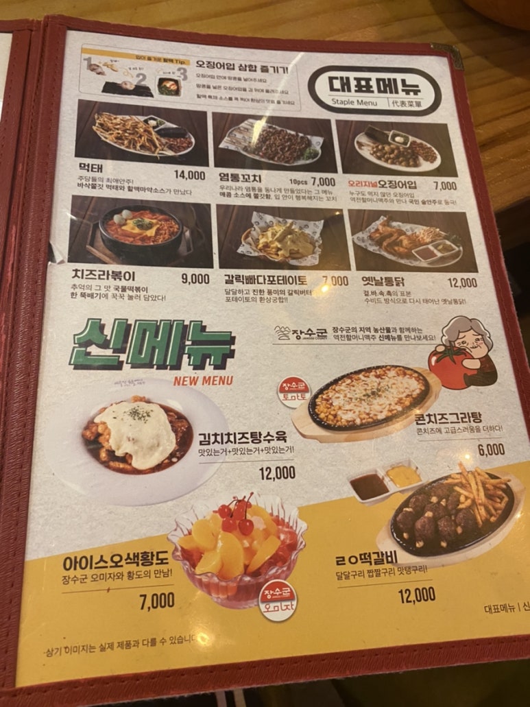 역전할머니 이미지