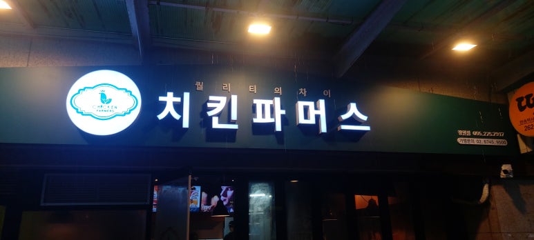 반송떡사랑 이미지