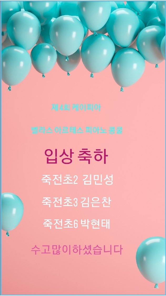 케이피아이지 이미지