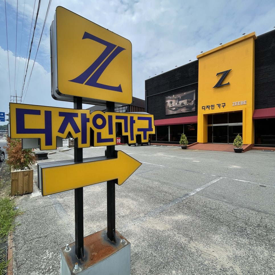 디자인ZEEBE 이미지