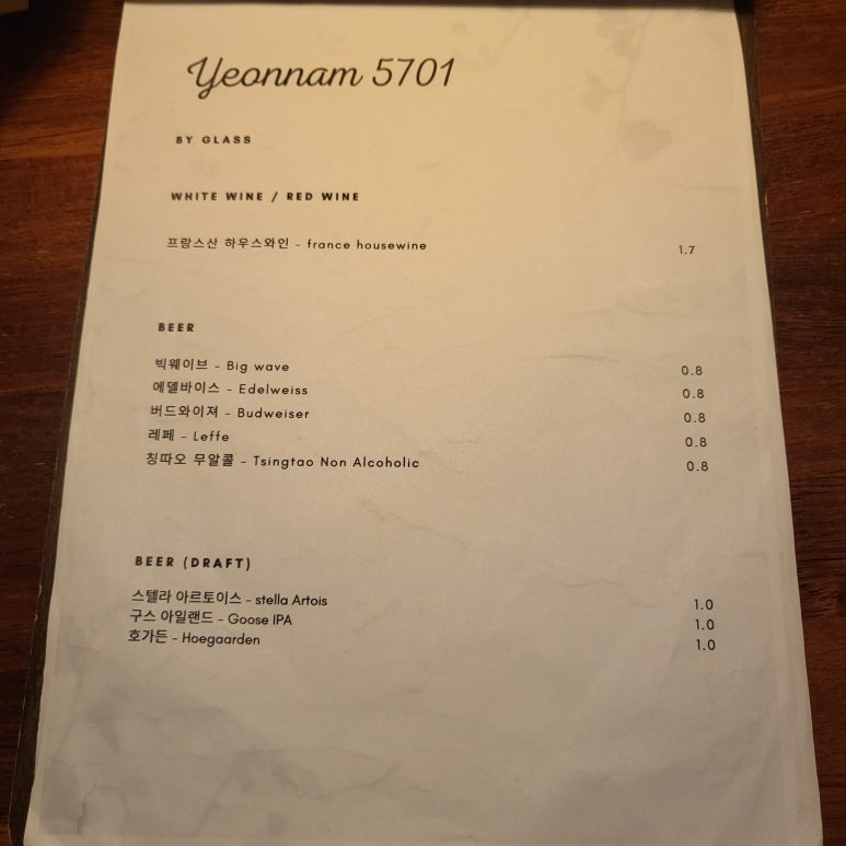 연남5701 이미지