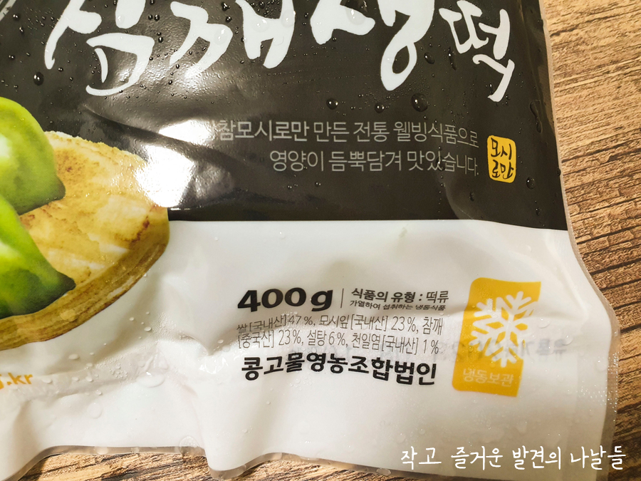 콩고물영농조합법인 이미지