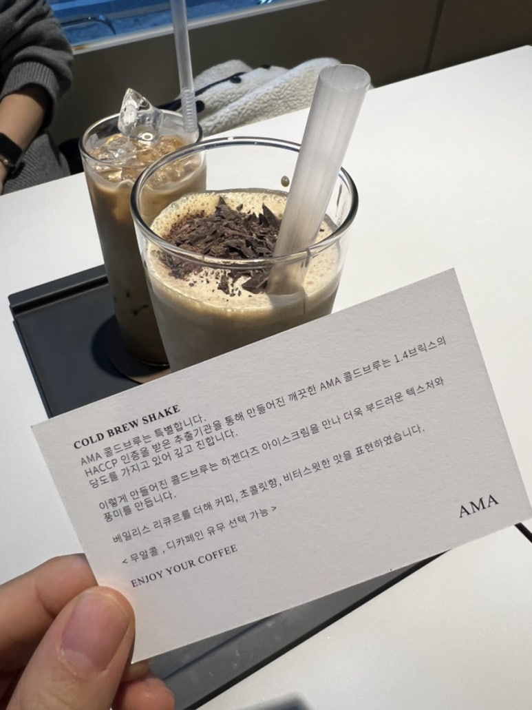 에이엠에이커피로스터스 이미지