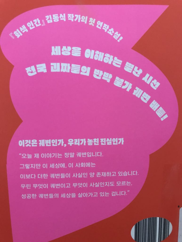 감동식 이미지