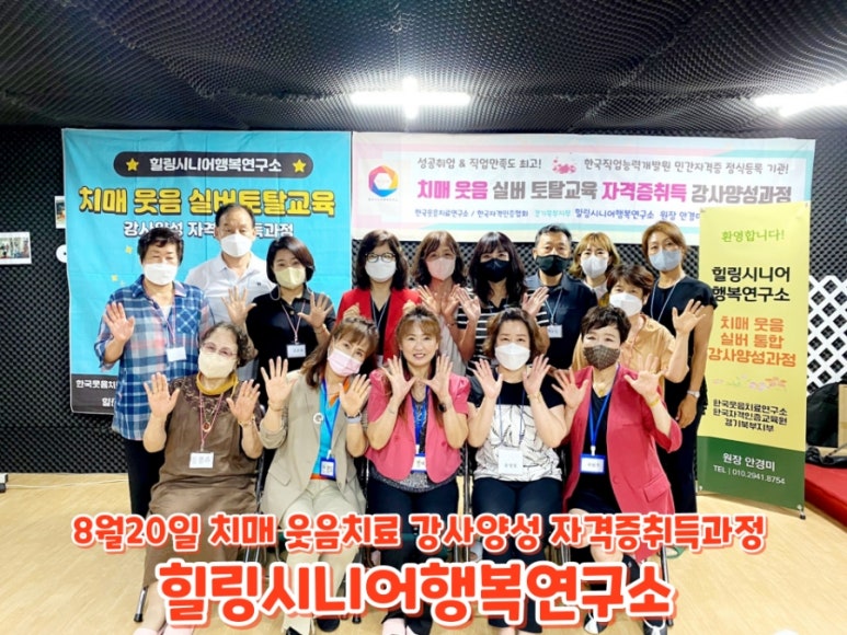 한국시니어요양보호사교육원 이미지