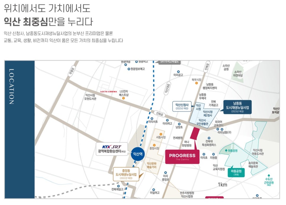 익산외국어교육센터 이미지