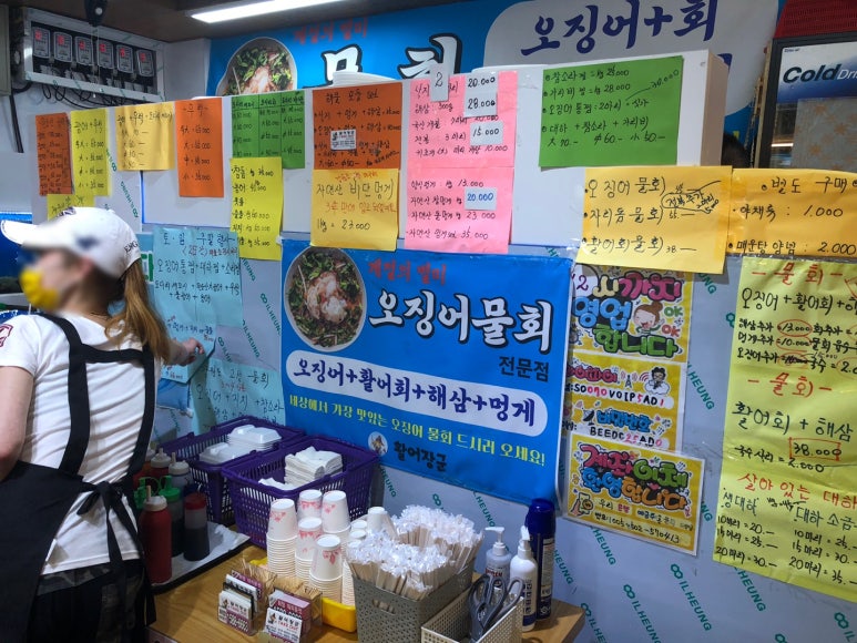 활어장군쉼터 이미지