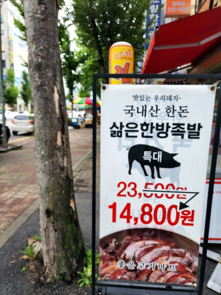 큐마트정육점 이미지