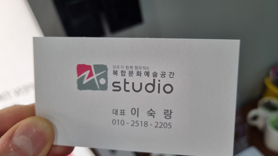 랑STUDIO 이미지