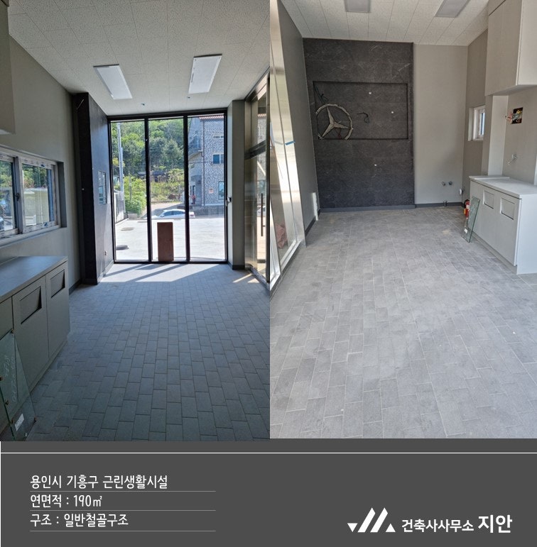 지안건축사사무소 이미지