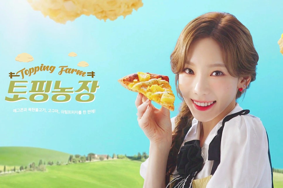 태연팜 이미지
