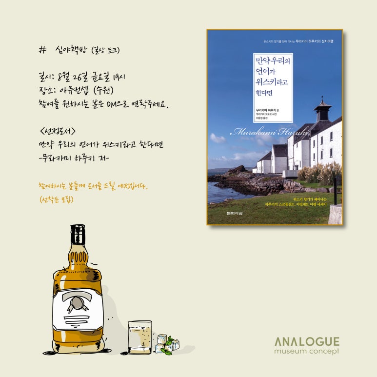 아뮤컨셉 이미지