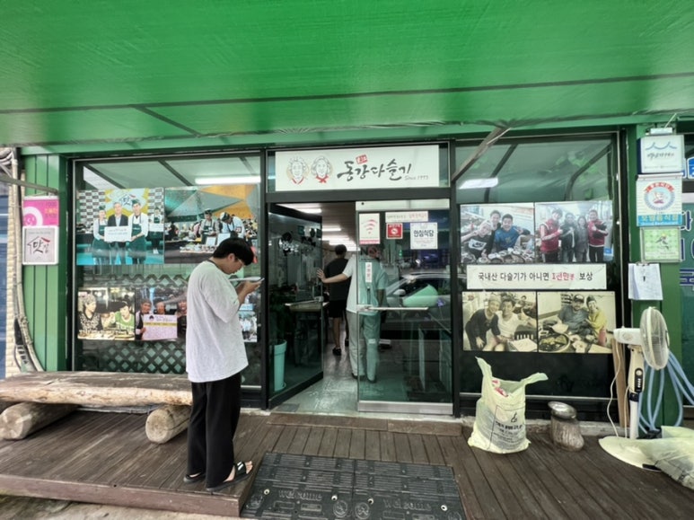 강원해장국(본점) 이미지