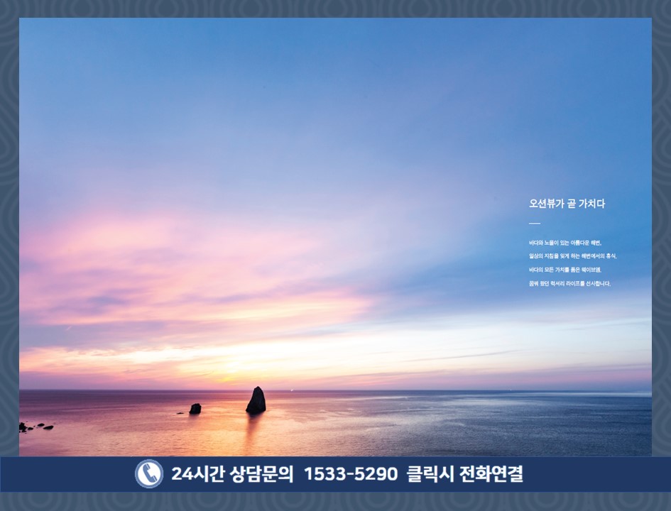 시흥웨이브엠웨스트생활숙박시설 이미지