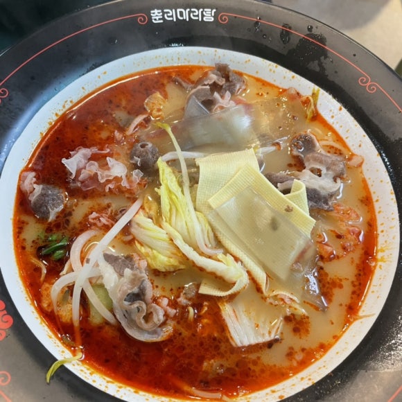 춘리마라탕 이미지