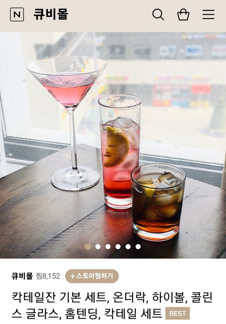 큐비몰 이미지