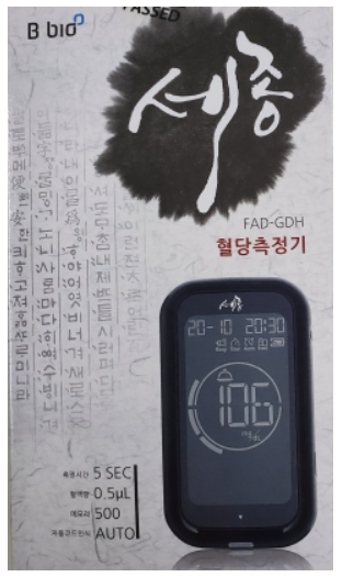 비바이비바이비 이미지